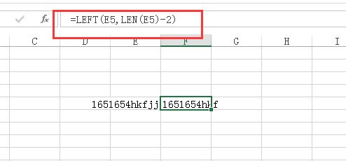 在excel中怎么将多行中的两个字去掉