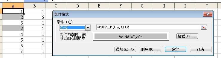 Excel 怎么将表格中重复出现的内容用颜色标注出来