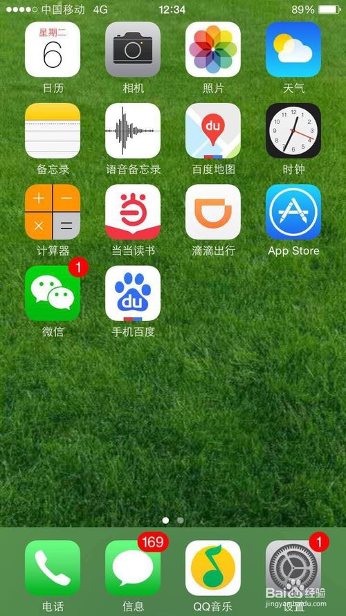 iphone6手机照片太多内存不足怎么处理?