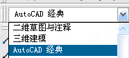 怎么在南方cass7.0工作面上同时使CAD的工具,把工具调出来,两者不转换,如绘图工具。