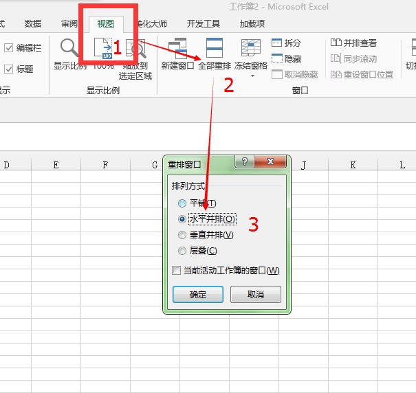 Word文档其中一页怎么分成两半 Zol问答