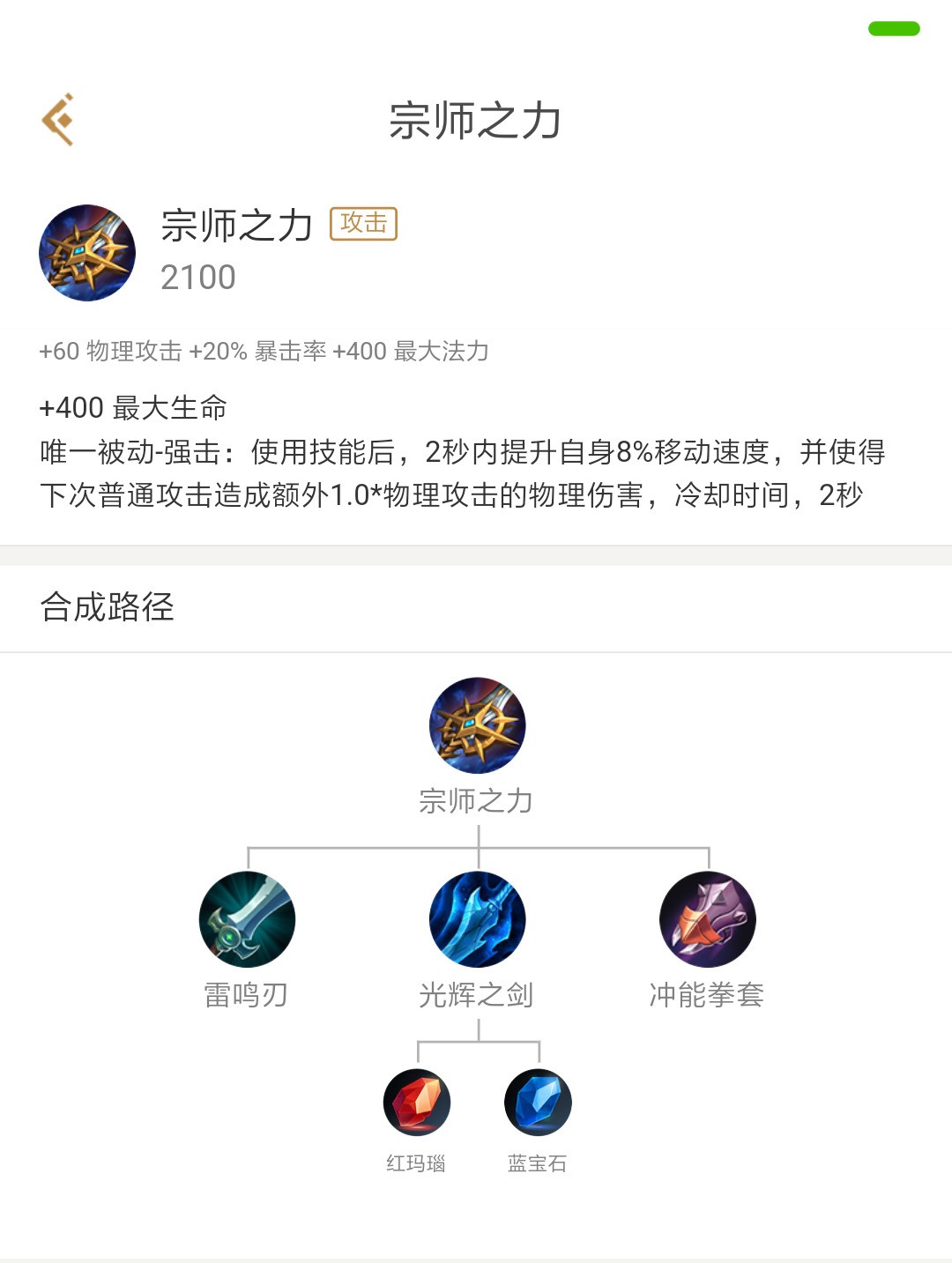 王者荣耀最高评分是多少官方回答 ChMkJlpdgymIXaX6AAHVHdf2n-sAAkH_gCeut8AAdU1508.jpg