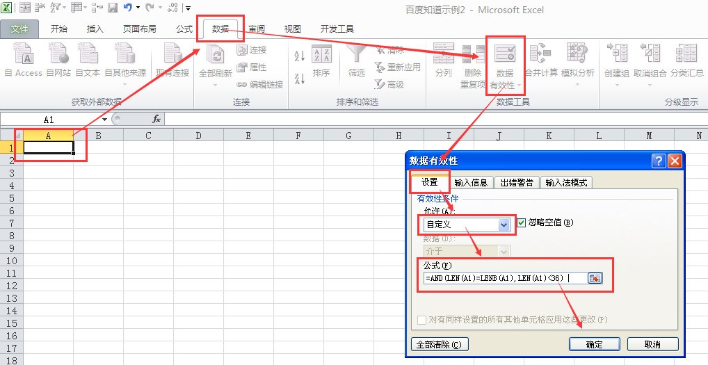 抖音怎么输入超过55个字符!