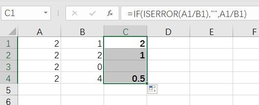 EXCEL运算中的 IF(ISERROR(X),&quot;&quot;,X) 是什么意思?