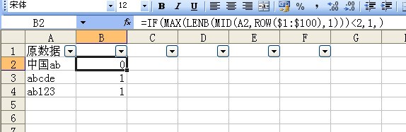 excel中怎么样筛选特定的字母和数字？