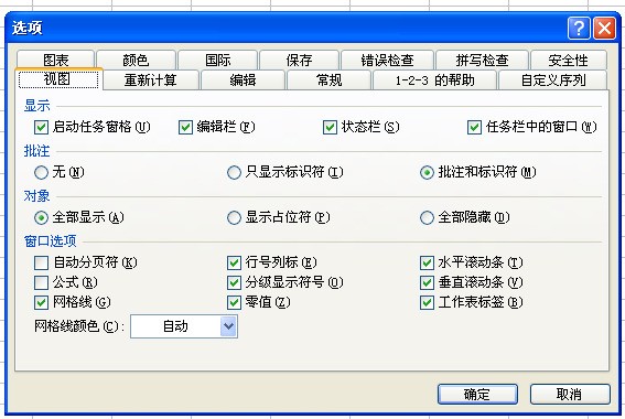 怎么在视频中添加标记。