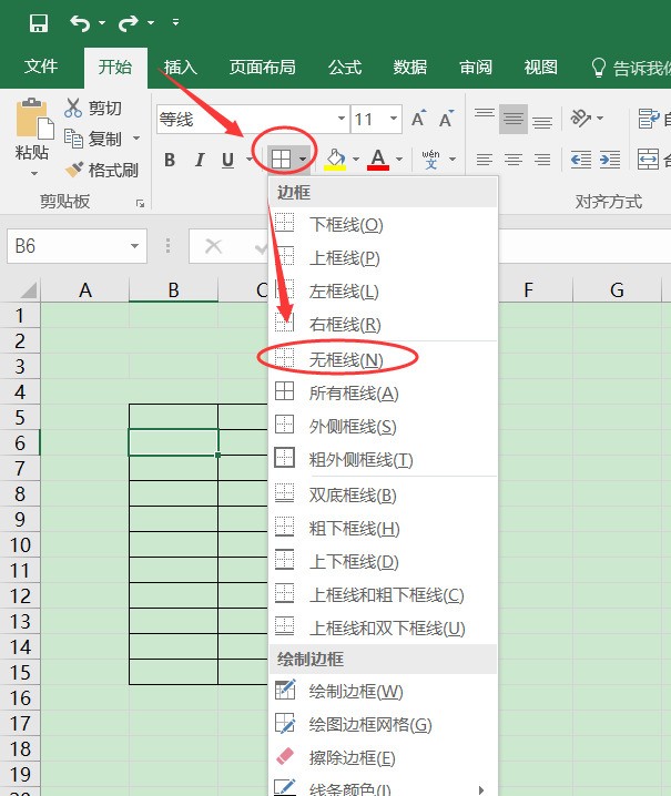 wps表格线条肿么去掉