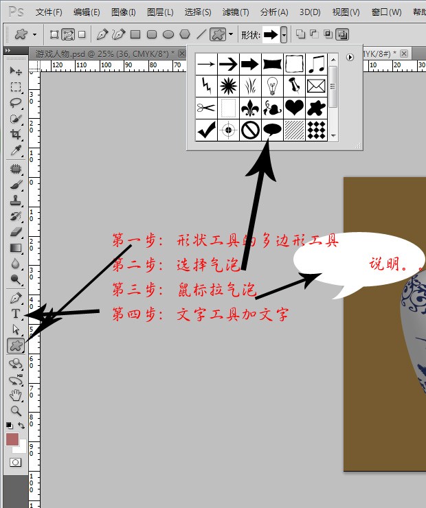 ps中怎么把一个章子弄到带有文字的图片下面