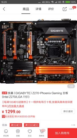 请问cpu i7-7700,显卡 华硕DUAL-RX580-O8G