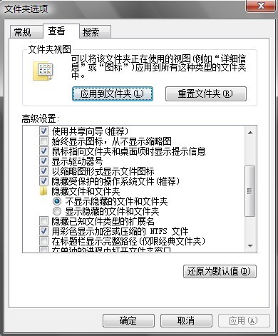 我的电脑是HP台式机.系统是vista.现在插入相机卡.电脑没有任何反应.没有读取卡的显示.为什么?求助.谢谢