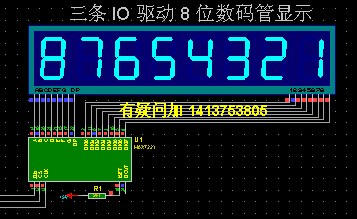 某单片机应用系统,需要扩展8个外部中断源,怎么样扩展