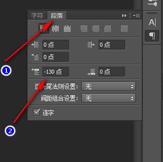 photoshop中垂直文字怎么样从左至右排列！！