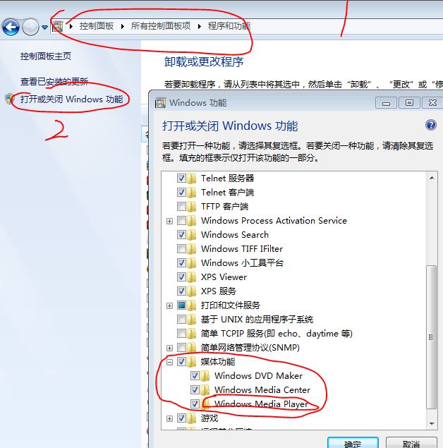 我在电脑上找不到windows media player,想重新下载一个,有成这样,这可怎么处理