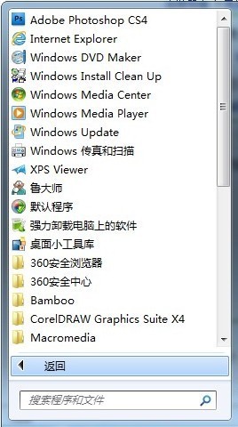 为何我安装了Windows Installer Clean Up 这个工具成功之后找不到?