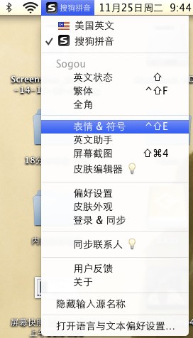 macbook+笔记本上的那个算术用的"除以"字键在哪里+在哪个键上要好不好才能使用,谢谢