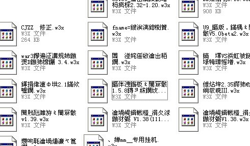 魔兽出现“内存不足，无法处理此命令”