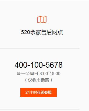 小米手机刷机后号码肿么找回