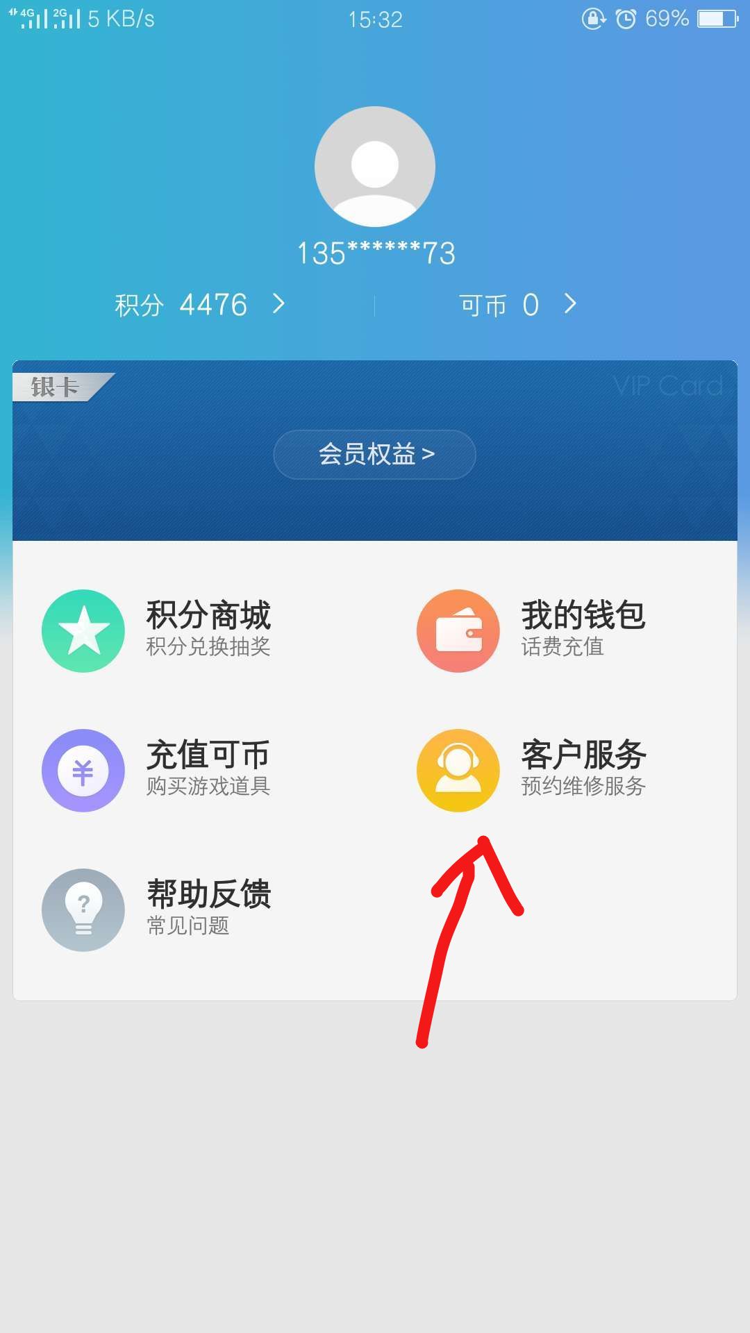 oppo手机视频没声音为什么