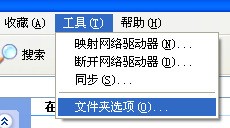 电脑上全部txt文本文档的图标变成了,怎么改?