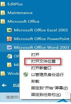 win10 edge怎样设置快捷键