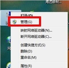 windows10开机显示音频服务未运行怎么处理