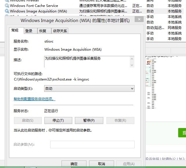 为何我的电脑装了9158虚拟视频以后摄像头就打不开了,应该如何解决?