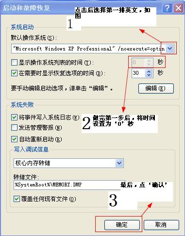 怎样取消daemon tools开机时自动启动