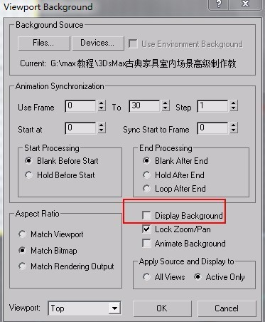 在3d max中,alt+B键导入背景图片。导入北京图片后怎么取消或移除?