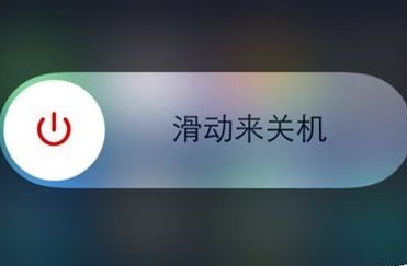 苹果手机支付宝桌面图标不见了