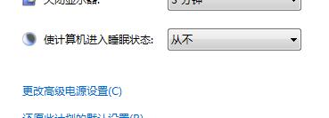 windows7旗舰版更新过程中出现了个 正在设置以下对象的个性化设置 windows界面更新