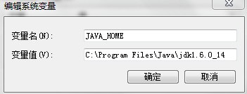 JDK安装好,环境变量也配置好了,运行java -version提示系统找不到文件,javac可以运行