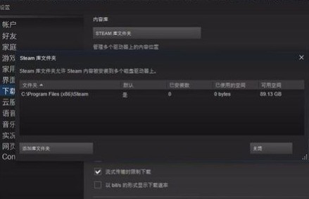 igexz肿么绑定steam库