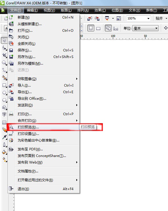 CAD2007打印时不能修改图纸的大小，设置好大小后，到了打印的时候自动就被修改了！
