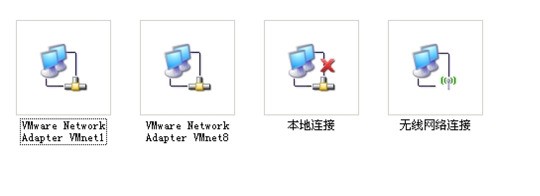 vmware虚拟机不能访问外网,该怎么设置