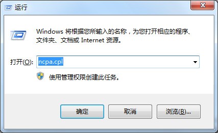 win7蓝牙打开了,为何不见图标