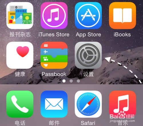 苹果手机蓝屏了按键有声音怎么办怎么解决