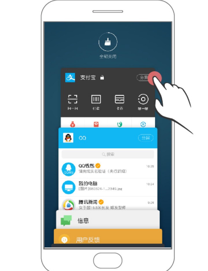 ipad air2分屏应用怎么自己设定
