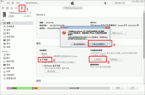 微信删除的朋友记录在哪