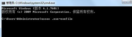 Win7安装软件提示"Windows无法访问指定设备路径或文件"怎么处理