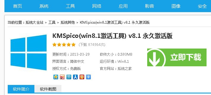 in是什么单位怎么读 ChMkJ1oKfwOIUqipAAC8GMY5AvUAAiJeQBLYJgAALww750.jpg