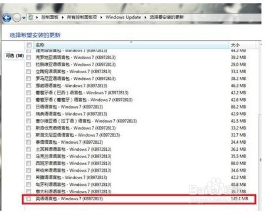 windows7英文版操作系统怎么改成中文的?