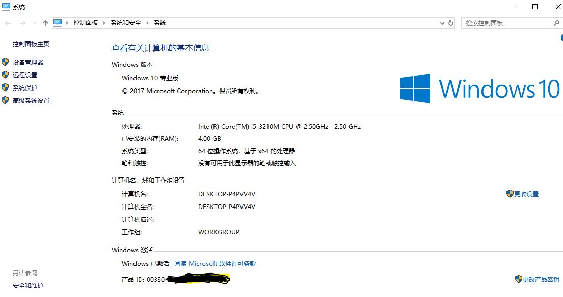 我的电脑是正版win7升级到win10降回来变成了内部版本为何