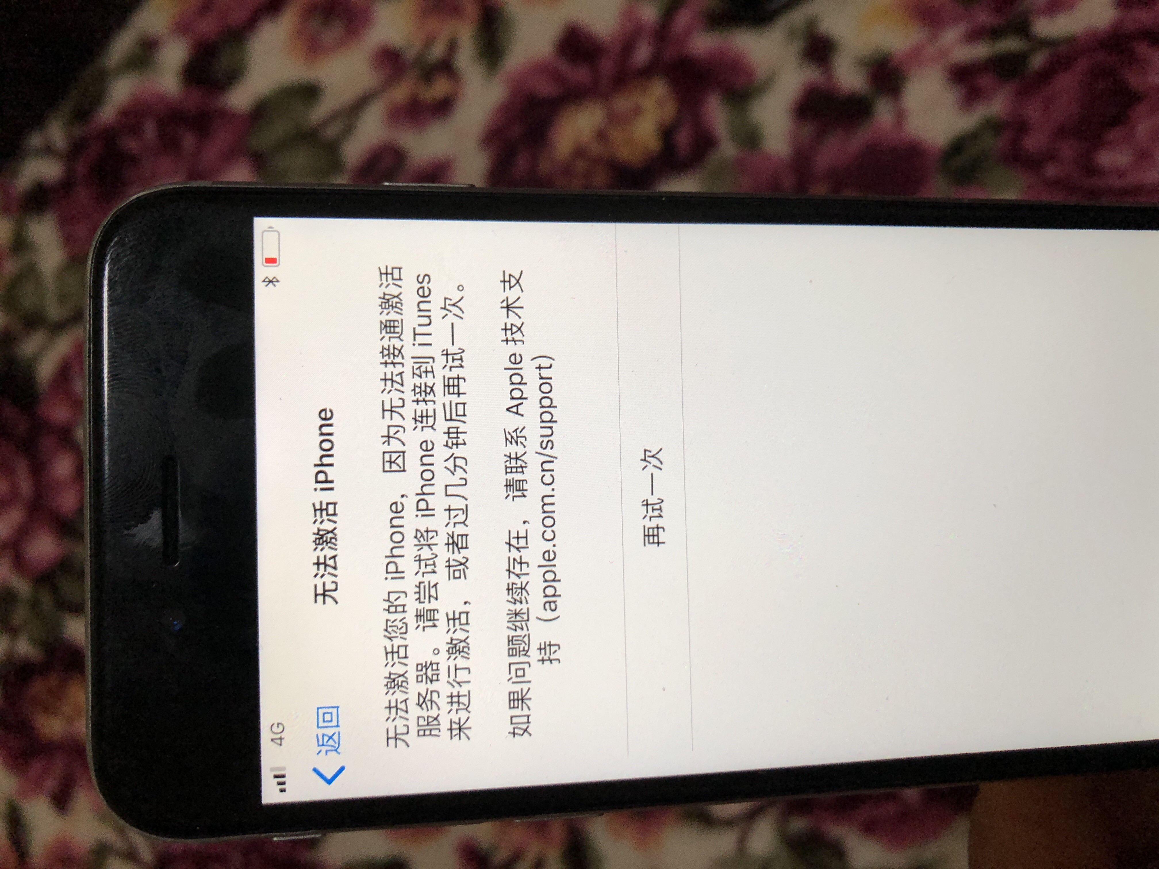 它和JBL Pulse3哪个音质更好些?JBL Pulse3的