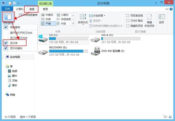 小红书图片保存路径设置