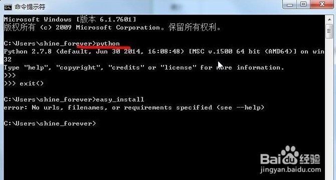 win XP的系统应当装哪个python的安装包?