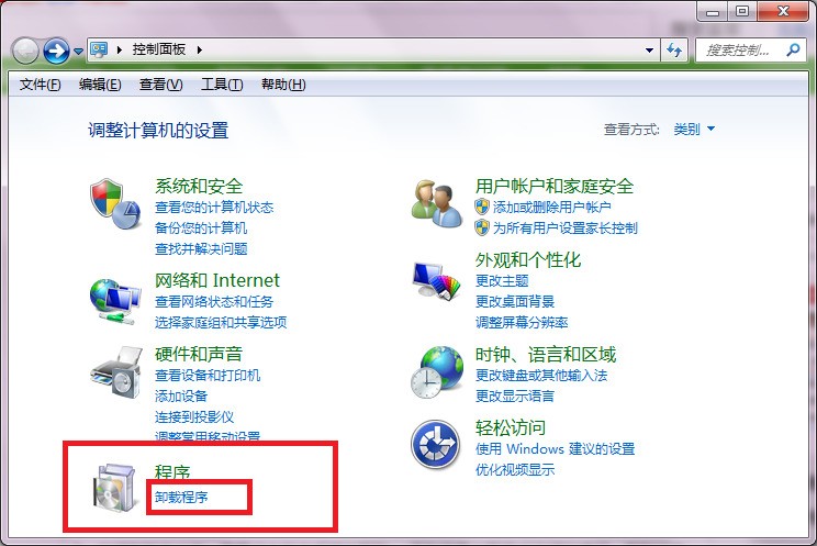 win7为何不能装winpcap