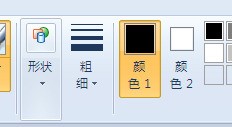 如何在windows7自带的画图里头调整线条粗细