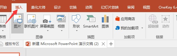 键盘肿么打加号和乘号