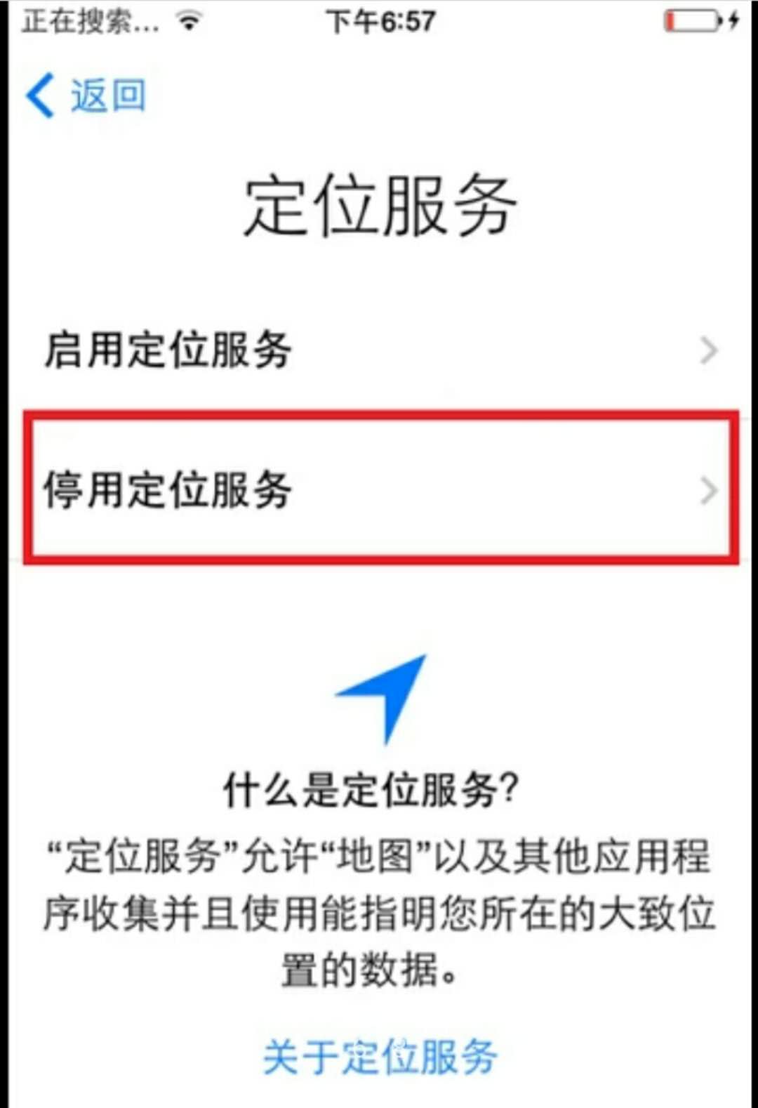 iphone11绕过激活锁windows工具