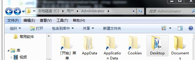 win7把桌面放到D盘根目录了怎么处理